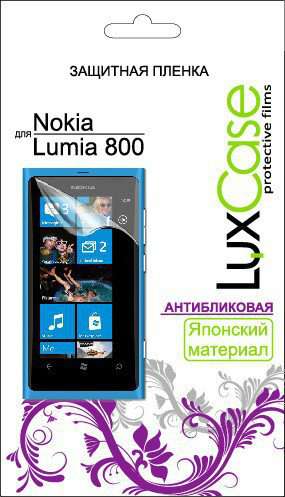 Защитная пленка для Nokia Lumia 800