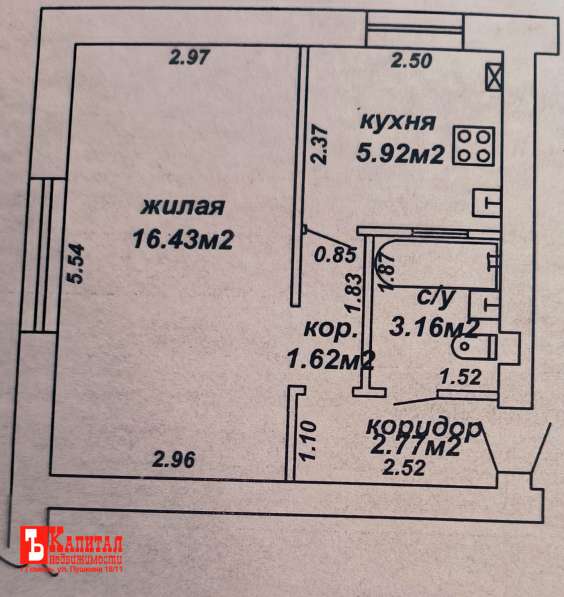 1-ком Трудовая д.4 в фото 10