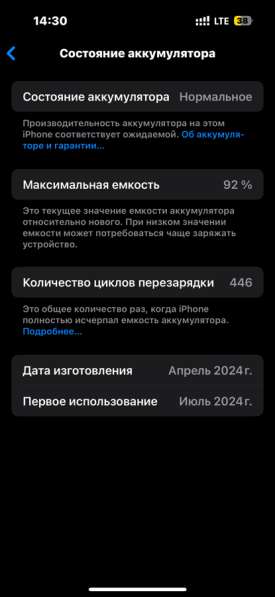 IPhone 15 pro в Воронеже фото 4