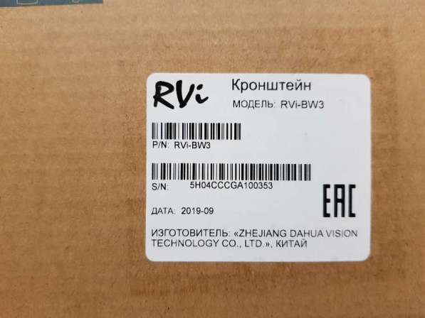 IP - видеокамера 2.1Мп RVI в Москве фото 4