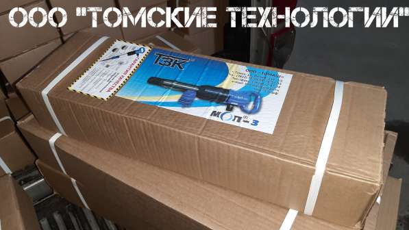 Молоток отбойный МОП-3 ТЗК купить недорого у дилера завода в Томске фото 18