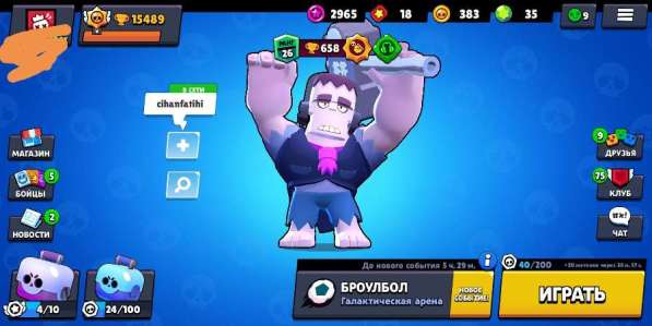 Аккаунт Brawl Stars в Москве фото 5