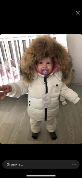 Зимний комбинезон