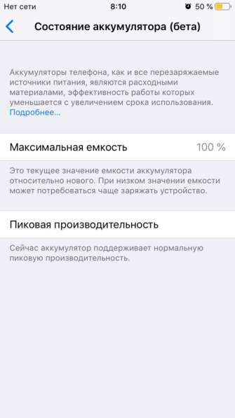 IPhone 6 64GB. ТОЛЬКО ОБМЕН НА АНДРОИД в Челябинске фото 6