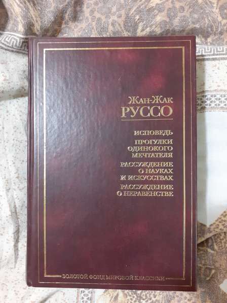 Золотой фонд мировой классики в Новосибирске