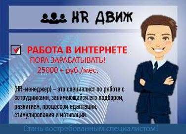 Ищем менеджеров на удалённую работу