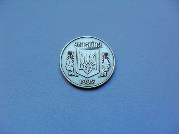 25 копеек 1992 год Украина в Москве