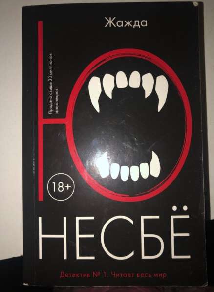 Книги, каждая всего по 50 р в Москве