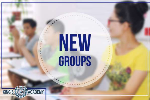 Набор на осеннюю сессию