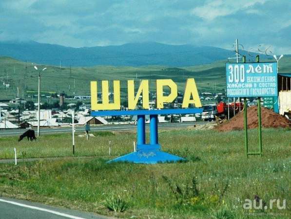 Квартира 2-х ком. возле Озера Шира в Красноярске