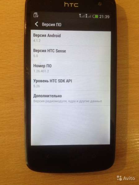 Рабочий телефон HTC DESIRE 500