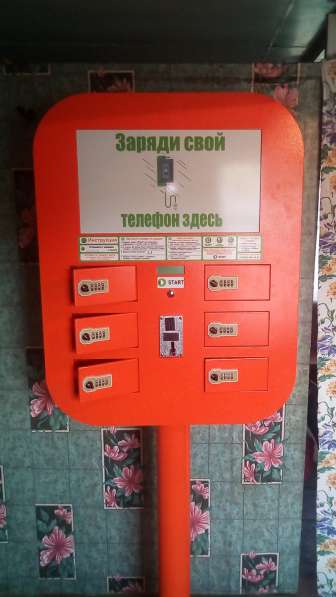 Вендинговый автомат для платной зарядки телефонов