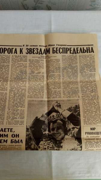 Вырезки из газет 70-х о Гагарине в Волжский фото 3