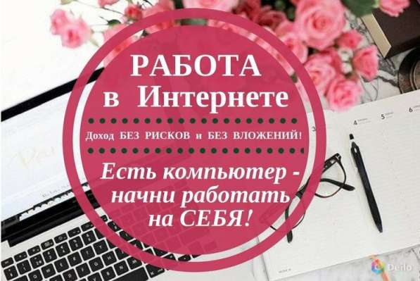 Требуется наборщик текста