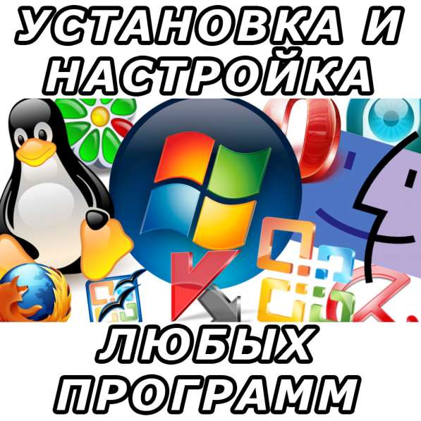 Ремонт ПК и ноутбуков, установка Windows, программ в Иркутске фото 7
