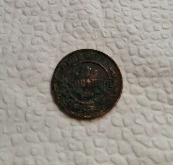 Монета медная 1 копейка 1913 год в Таганроге