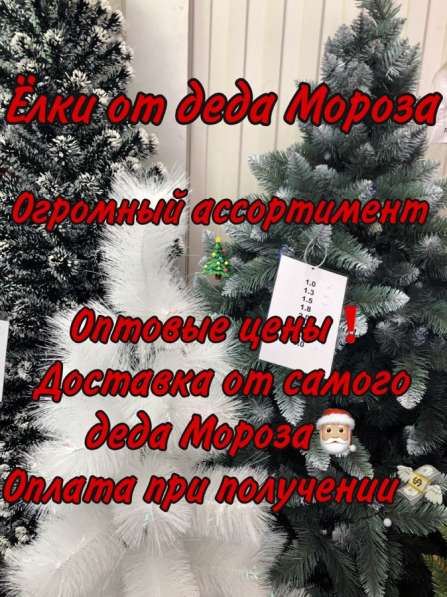 Ёлки искусственные в Москве фото 5