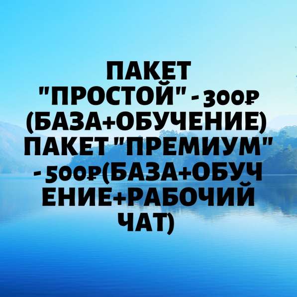 Предлагаю работу