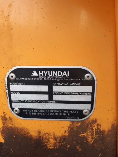 Продам экскаватор погрузчик HYUNDAI H940s, 2013 г/в в Уфе фото 3