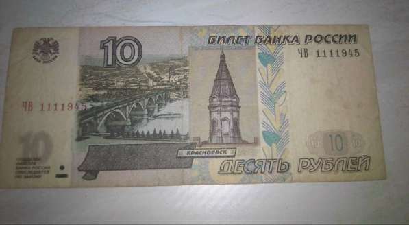 Банкноты в Москве фото 4