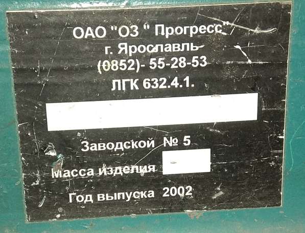 Линия для производства гофрокартона в Рыбинске фото 6