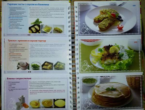 Книга о вкусной и здоровой пище, новая в фото 4