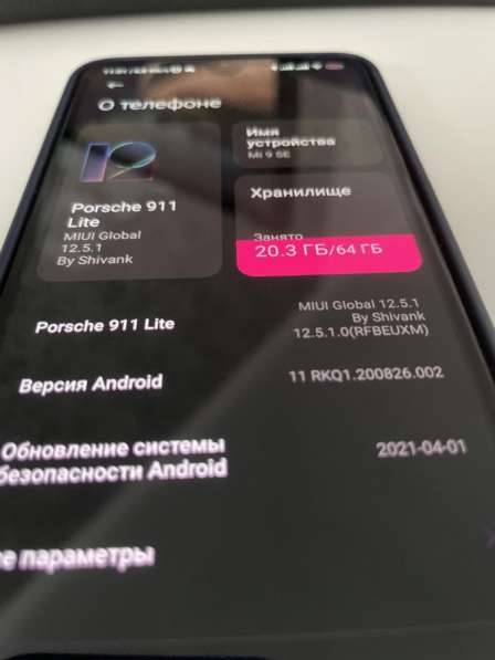 Xiaomi Mi 9 SE в Ставрополе