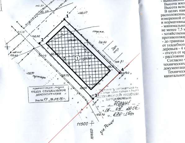 Участок под дом в Рязани 10 соток в Рязани