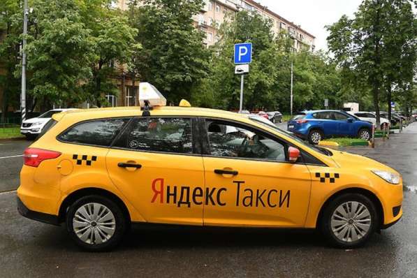 Помощь в получении Золотой Короны в YandexTaxi