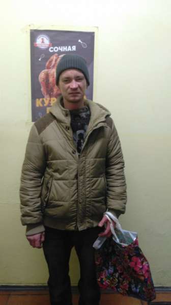 Андрей, 32 года, хочет пообщаться – Ищу девушку