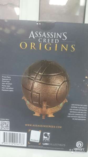 Assassin's Creed Origins - Яблоко Эдема