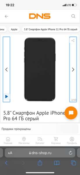 Айфон 11 про в Киселевске