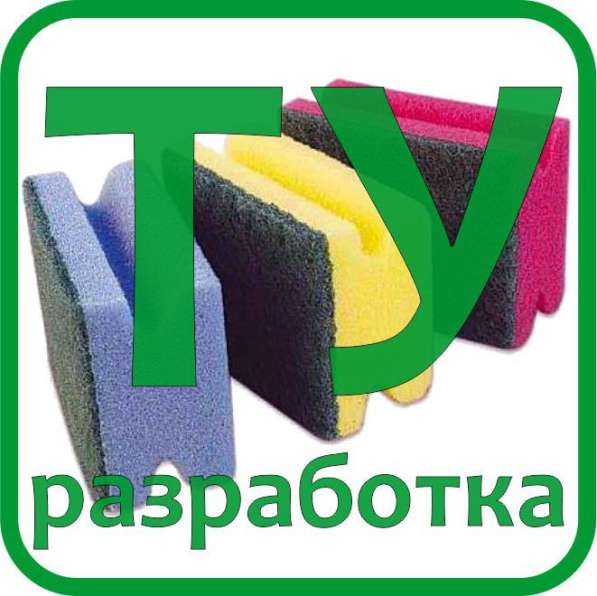 Разработка технические условия в Узбекистане ТУ, ТС