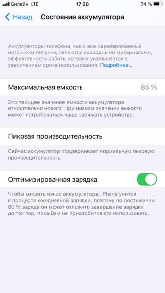 IPhone 8 plus 64gb в Новосибирске