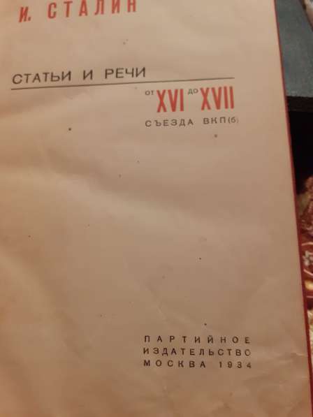 Старинные книги в Москве фото 6