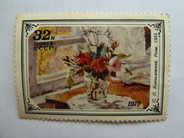 Продаю марки СССР, с доставкой за границу почтой России в Самаре фото 10