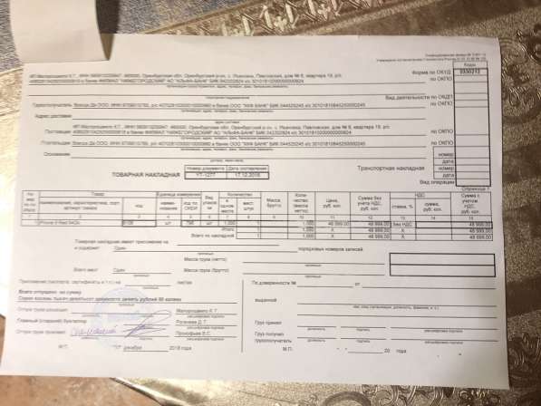 Телефон iPhone 8 64 gb red в Оренбурге фото 3