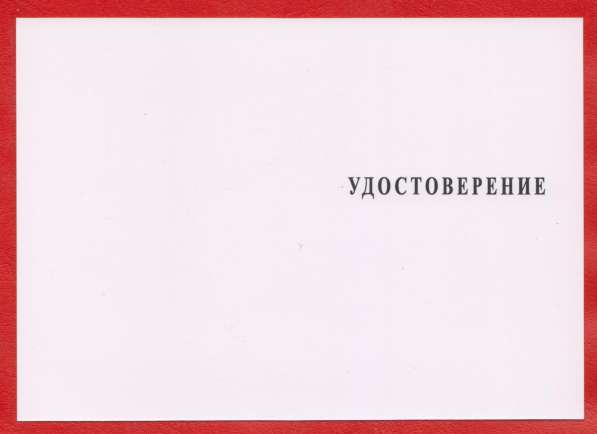 Россия медаль Они не прошли 2 апреля 1992 г. 20 лет Абхазска в Орле фото 3