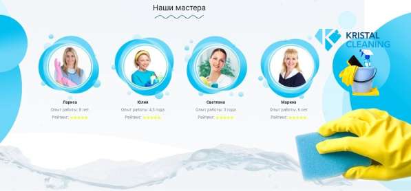 Услуги профессиональной уборки дома, коттеджа, квартиры