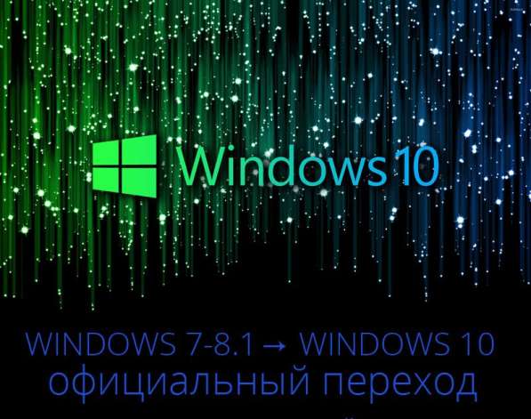 Установка Windows с выездом в Йошкар-Оле в Йошкар-Оле фото 12