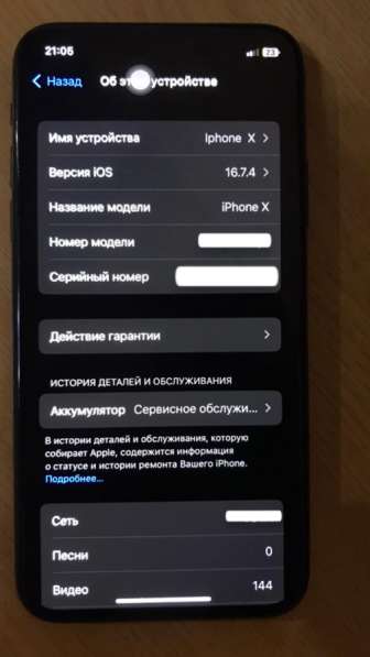 IPhone X / 64 в Челябинске