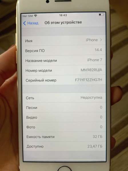 IPhone 7 32gb в Тюмени фото 3