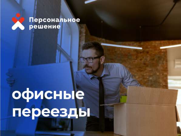 Демонтажные работы 24/7 в Чебоксарах фото 9