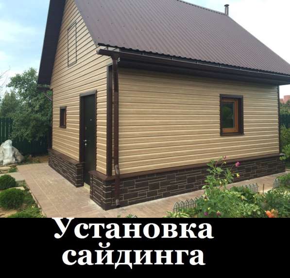 Строительство ремонт отделка в Владимире фото 3
