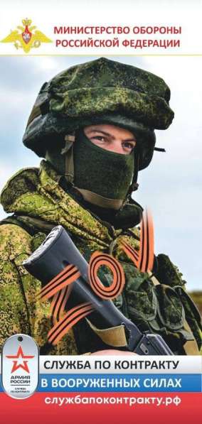 Работа для настоящих мужчин