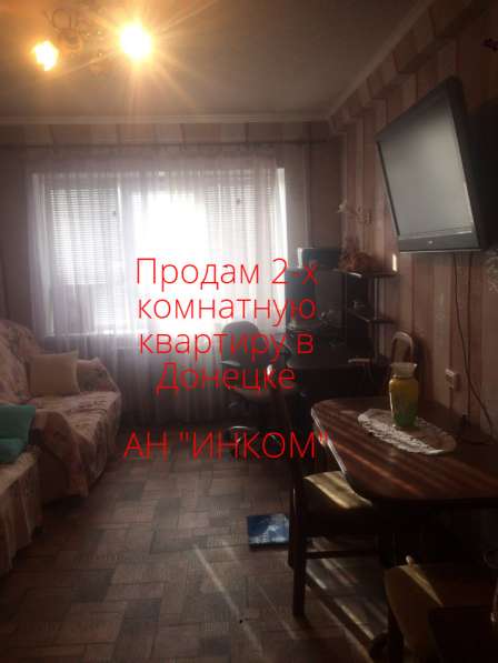 Продам 2-х комнатную квартиру в Донецке в фото 3