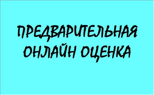 КОМИССИОННЫЙ МАГАЗИН в Москве фото 14