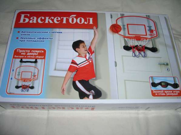 Баскетбольный щит со счётчиком очков с мячом и насосом в Москве