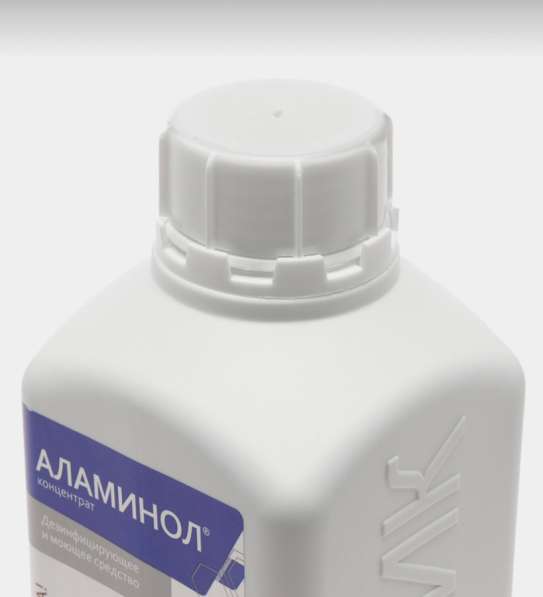 Дезинфицирующее средство Аламинол 900мл в Казани