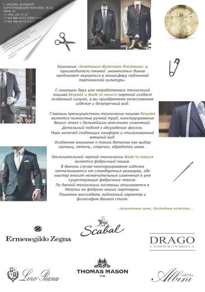 Презентация / Инфографика / Визитка / Логотип в Москве фото 143